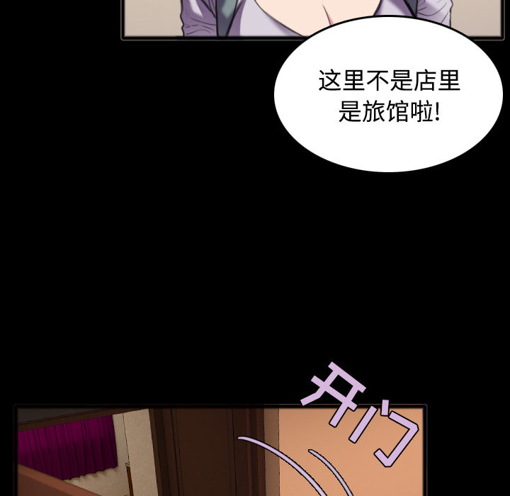 炼狱鬼岛[h漫]韩漫全集-炼狱鬼岛-第 25 章无删减无遮挡章节图片 