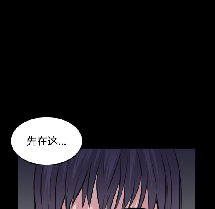 炼狱鬼岛[h漫]韩漫全集-炼狱鬼岛-第 25 章无删减无遮挡章节图片 