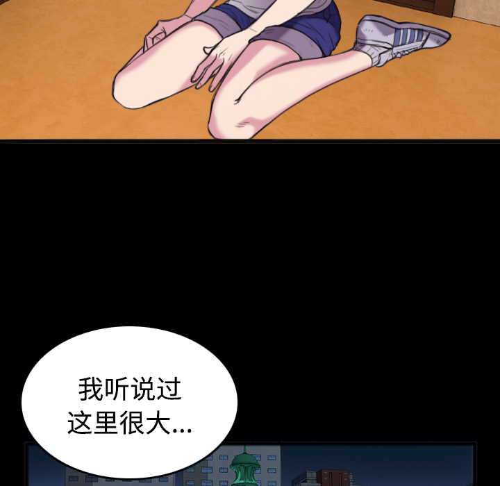 炼狱鬼岛[h漫]韩漫全集-炼狱鬼岛-第 25 章无删减无遮挡章节图片 