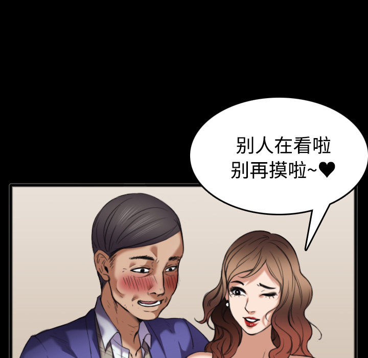炼狱鬼岛[h漫]韩漫全集-炼狱鬼岛-第 25 章无删减无遮挡章节图片 