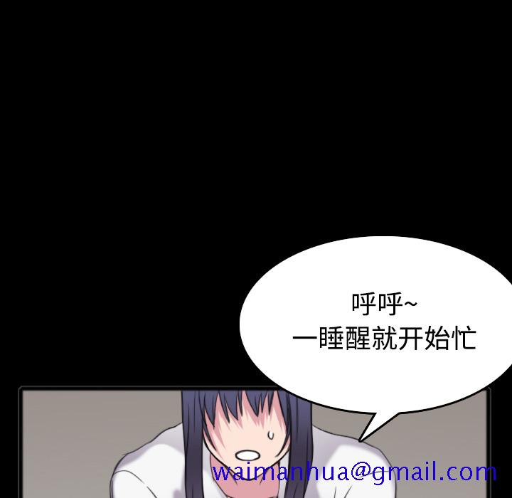 炼狱鬼岛[h漫]韩漫全集-炼狱鬼岛-第 26 章无删减无遮挡章节图片 