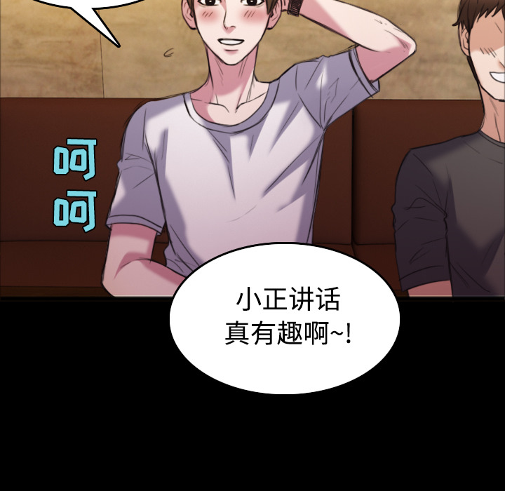 炼狱鬼岛[h漫]韩漫全集-炼狱鬼岛-第 26 章无删减无遮挡章节图片 