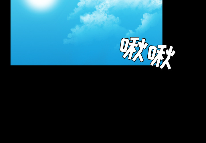 炼狱鬼岛[h漫]韩漫全集-炼狱鬼岛-第 26 章无删减无遮挡章节图片 