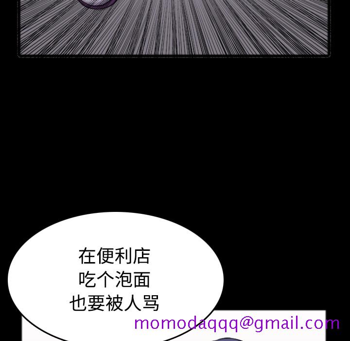 炼狱鬼岛[h漫]韩漫全集-炼狱鬼岛-第 26 章无删减无遮挡章节图片 