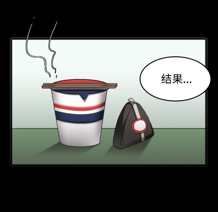 炼狱鬼岛[h漫]韩漫全集-炼狱鬼岛-第 26 章无删减无遮挡章节图片 
