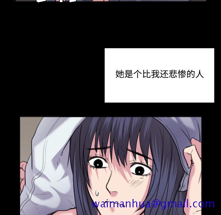 炼狱鬼岛[h漫]韩漫全集-炼狱鬼岛-第 26 章无删减无遮挡章节图片 