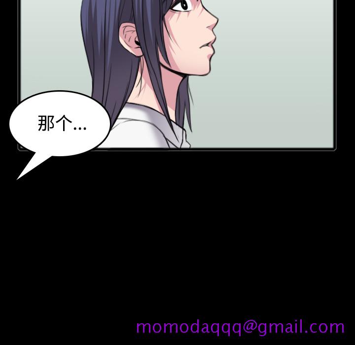 炼狱鬼岛[h漫]韩漫全集-炼狱鬼岛-第 26 章无删减无遮挡章节图片 
