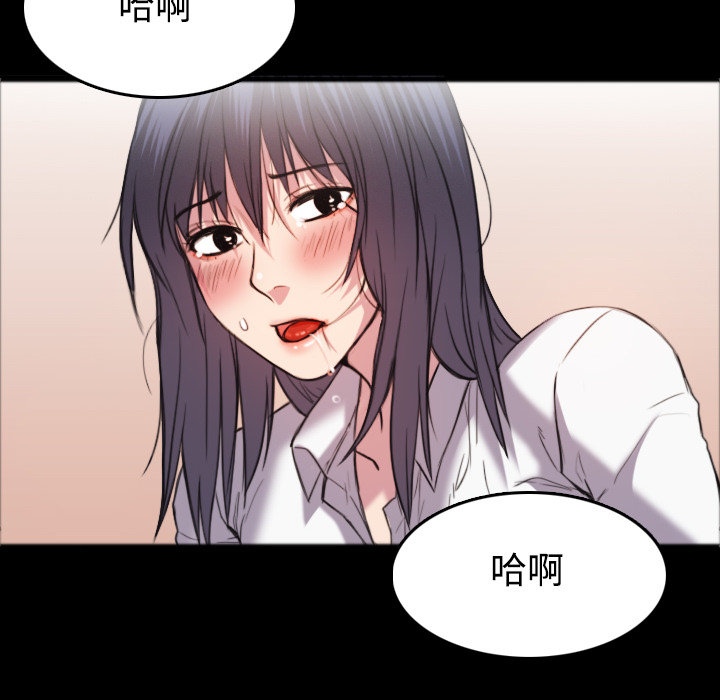 炼狱鬼岛[h漫]韩漫全集-炼狱鬼岛-第 26 章无删减无遮挡章节图片 