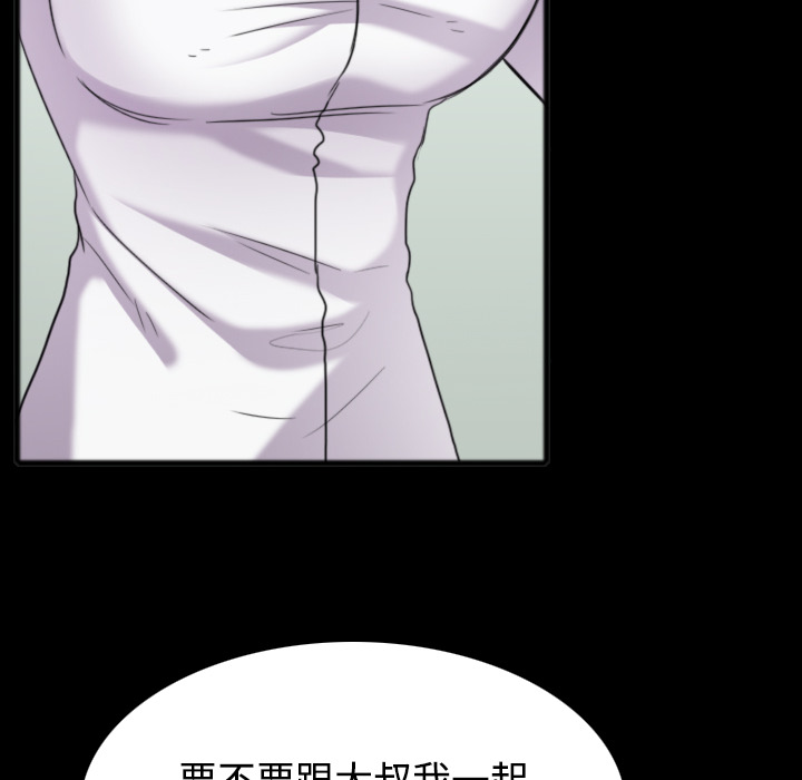炼狱鬼岛[h漫]韩漫全集-炼狱鬼岛-第 26 章无删减无遮挡章节图片 