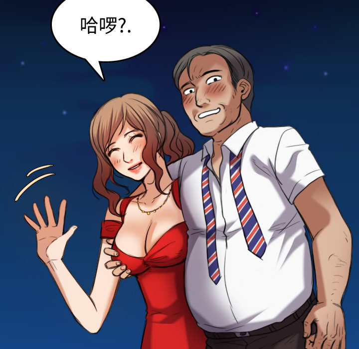 炼狱鬼岛[h漫]韩漫全集-炼狱鬼岛-第 26 章无删减无遮挡章节图片 