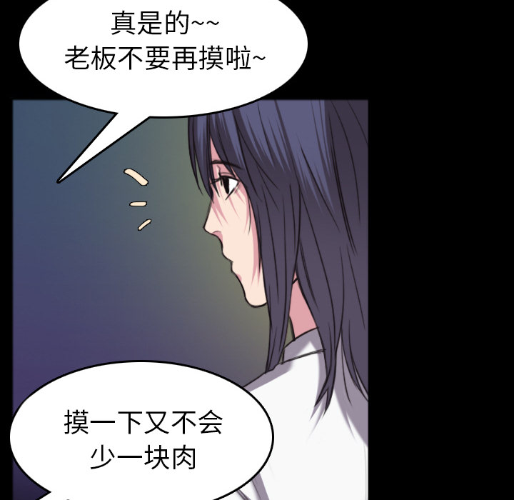 炼狱鬼岛[h漫]韩漫全集-炼狱鬼岛-第 26 章无删减无遮挡章节图片 