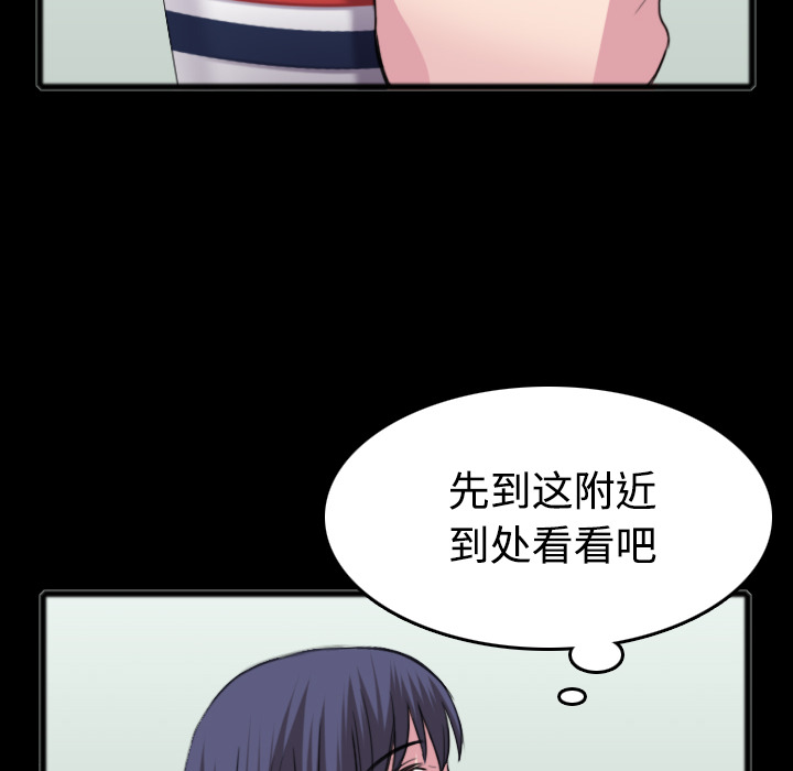 炼狱鬼岛[h漫]韩漫全集-炼狱鬼岛-第 26 章无删减无遮挡章节图片 