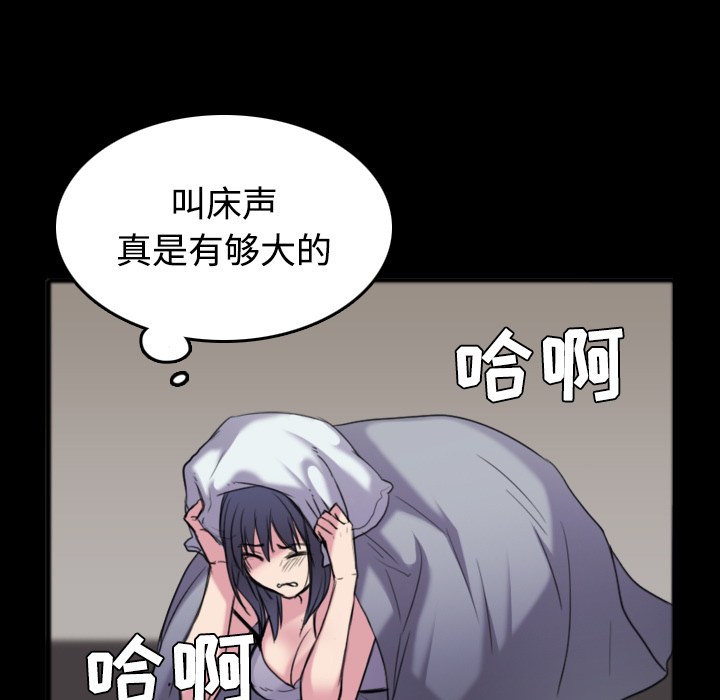 炼狱鬼岛[h漫]韩漫全集-炼狱鬼岛-第 26 章无删减无遮挡章节图片 