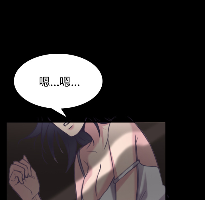炼狱鬼岛[h漫]韩漫全集-炼狱鬼岛-第 26 章无删减无遮挡章节图片 