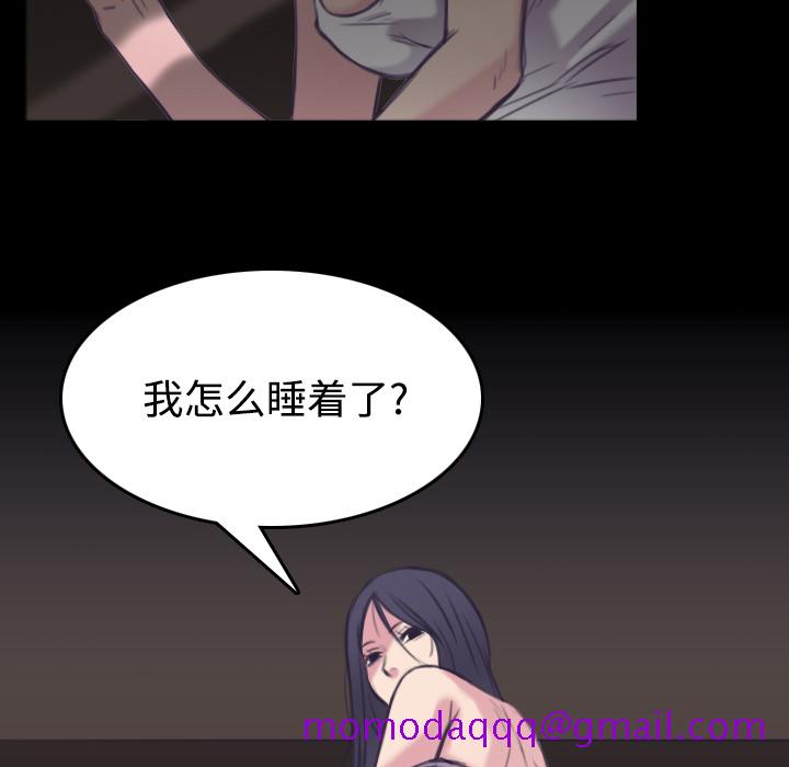 炼狱鬼岛[h漫]韩漫全集-炼狱鬼岛-第 26 章无删减无遮挡章节图片 