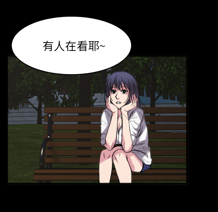 炼狱鬼岛[h漫]韩漫全集-炼狱鬼岛-第 26 章无删减无遮挡章节图片 