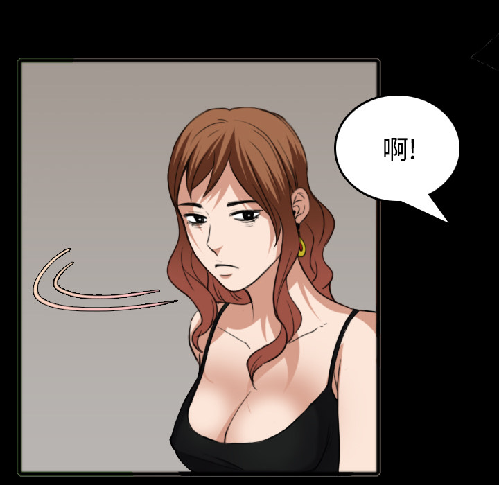 炼狱鬼岛[h漫]韩漫全集-炼狱鬼岛-第 26 章无删减无遮挡章节图片 