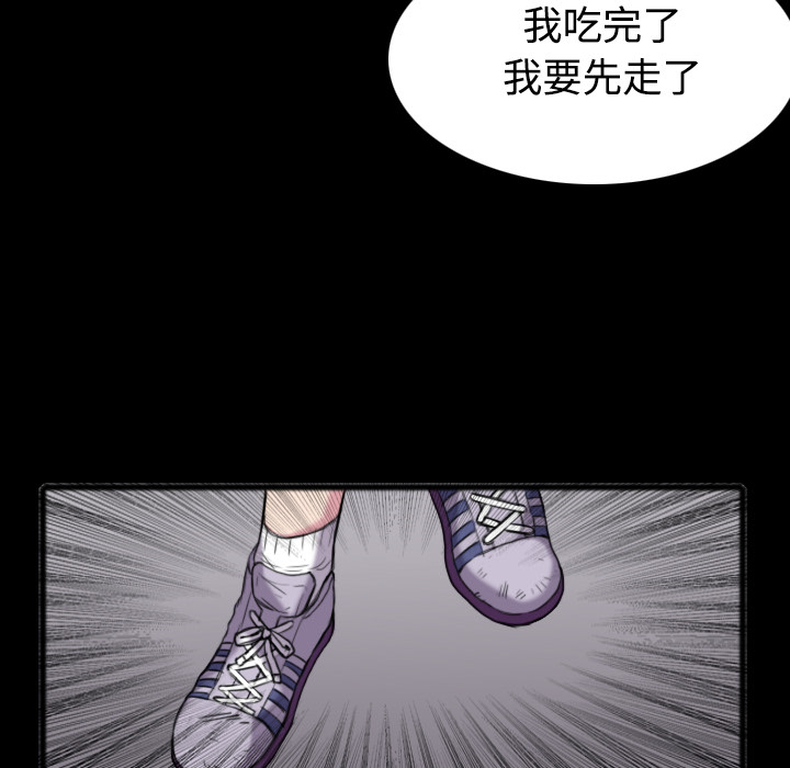 炼狱鬼岛[h漫]韩漫全集-炼狱鬼岛-第 26 章无删减无遮挡章节图片 