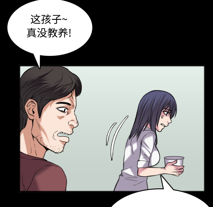 炼狱鬼岛[h漫]韩漫全集-炼狱鬼岛-第 26 章无删减无遮挡章节图片 