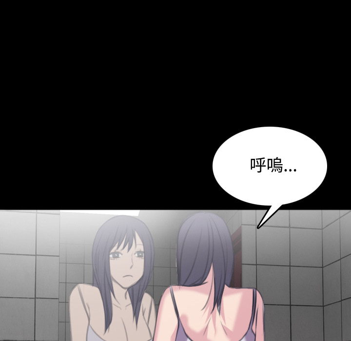 炼狱鬼岛[h漫]韩漫全集-炼狱鬼岛-第 26 章无删减无遮挡章节图片 