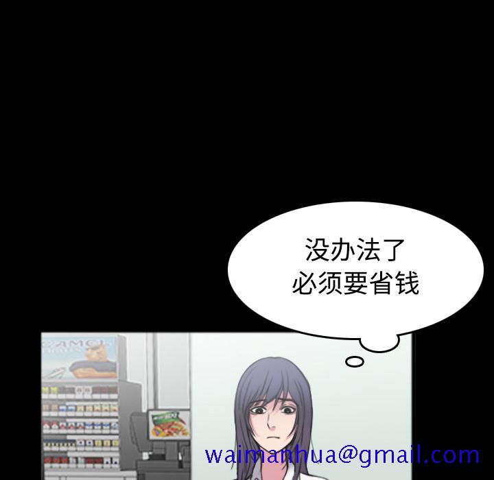 炼狱鬼岛[h漫]韩漫全集-炼狱鬼岛-第 26 章无删减无遮挡章节图片 