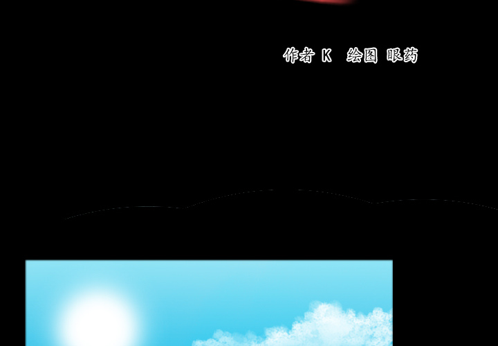 炼狱鬼岛[h漫]韩漫全集-炼狱鬼岛-第 26 章无删减无遮挡章节图片 