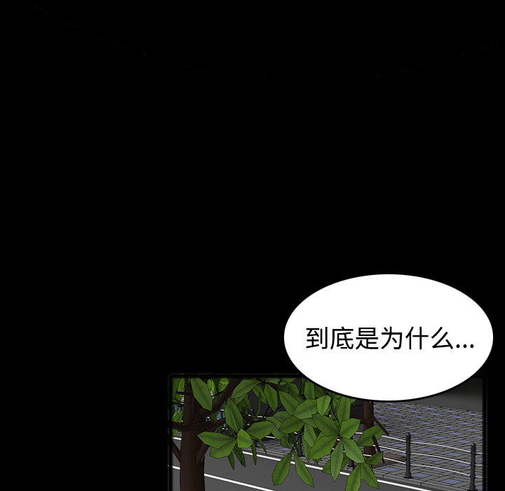 炼狱鬼岛[h漫]韩漫全集-炼狱鬼岛-第 26 章无删减无遮挡章节图片 