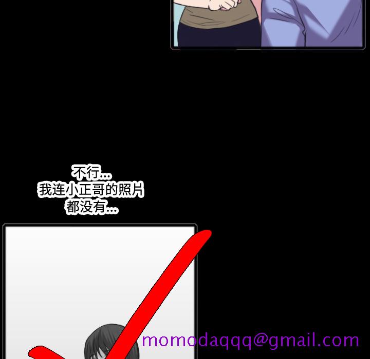 炼狱鬼岛[h漫]韩漫全集-炼狱鬼岛-第 26 章无删减无遮挡章节图片 