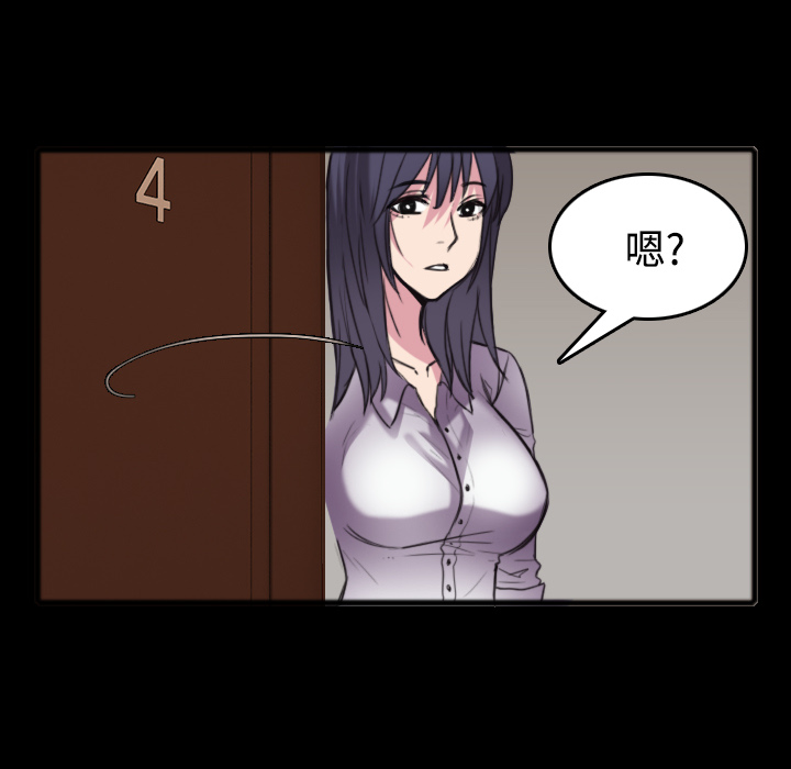 炼狱鬼岛[h漫]韩漫全集-炼狱鬼岛-第 26 章无删减无遮挡章节图片 