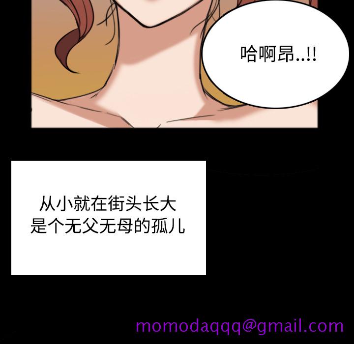 炼狱鬼岛[h漫]韩漫全集-炼狱鬼岛-第 26 章无删减无遮挡章节图片 