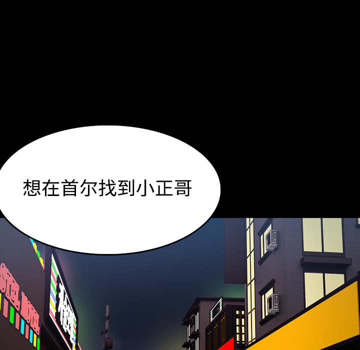 炼狱鬼岛[h漫]韩漫全集-炼狱鬼岛-第 27 章无删减无遮挡章节图片 