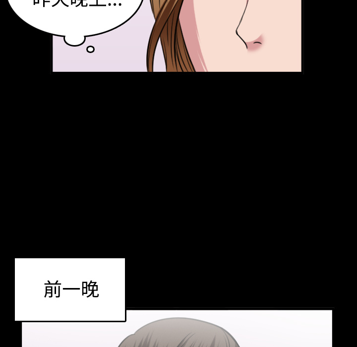 炼狱鬼岛[h漫]韩漫全集-炼狱鬼岛-第 27 章无删减无遮挡章节图片 