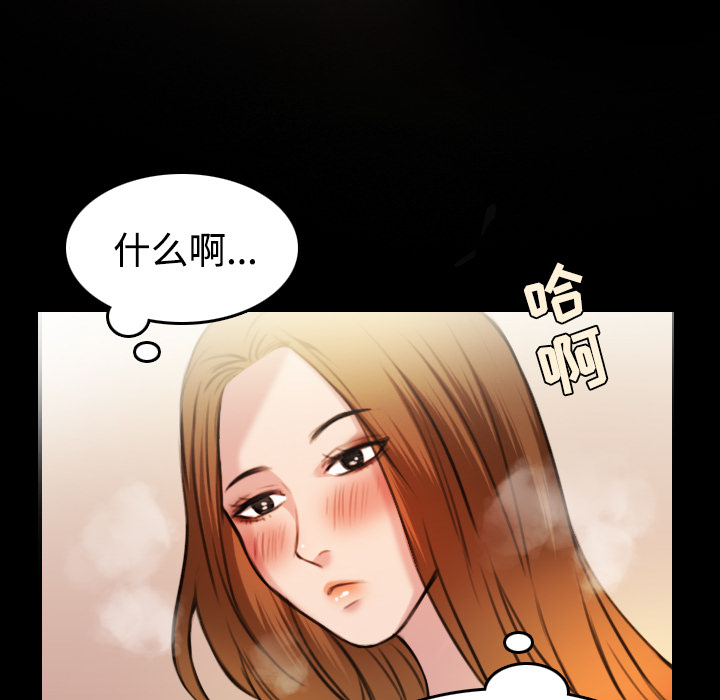 炼狱鬼岛[h漫]韩漫全集-炼狱鬼岛-第 27 章无删减无遮挡章节图片 