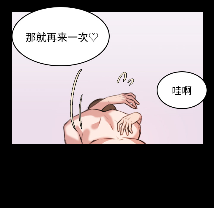 炼狱鬼岛[h漫]韩漫全集-炼狱鬼岛-第 27 章无删减无遮挡章节图片 