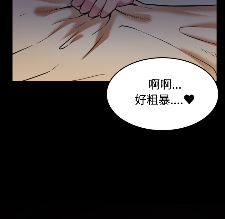 炼狱鬼岛[h漫]韩漫全集-炼狱鬼岛-第 27 章无删减无遮挡章节图片 