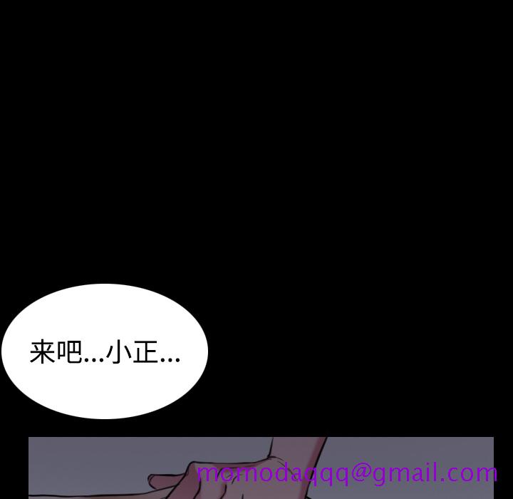 炼狱鬼岛[h漫]韩漫全集-炼狱鬼岛-第 27 章无删减无遮挡章节图片 