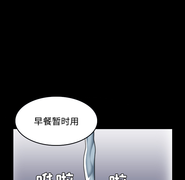 炼狱鬼岛[h漫]韩漫全集-炼狱鬼岛-第 27 章无删减无遮挡章节图片 