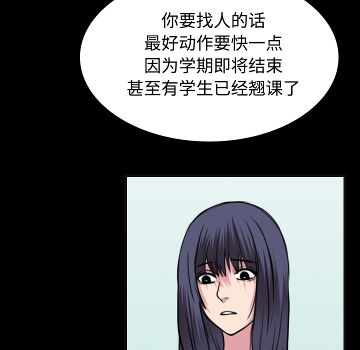 炼狱鬼岛[h漫]韩漫全集-炼狱鬼岛-第 27 章无删减无遮挡章节图片 
