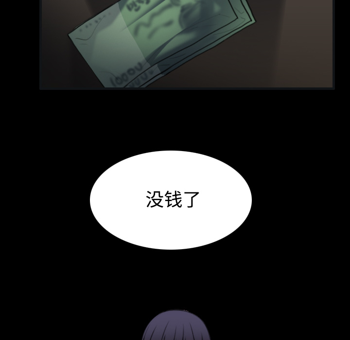 炼狱鬼岛[h漫]韩漫全集-炼狱鬼岛-第 27 章无删减无遮挡章节图片 