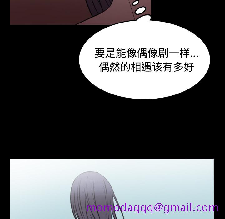 炼狱鬼岛[h漫]韩漫全集-炼狱鬼岛-第 27 章无删减无遮挡章节图片 