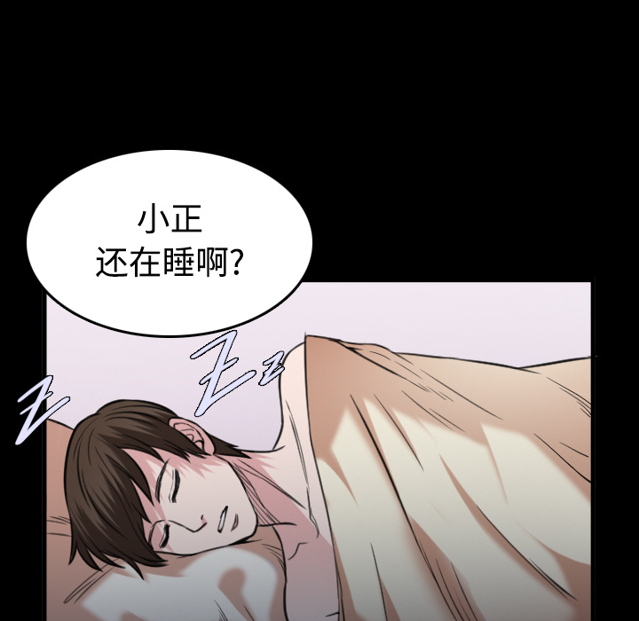 炼狱鬼岛[h漫]韩漫全集-炼狱鬼岛-第 27 章无删减无遮挡章节图片 