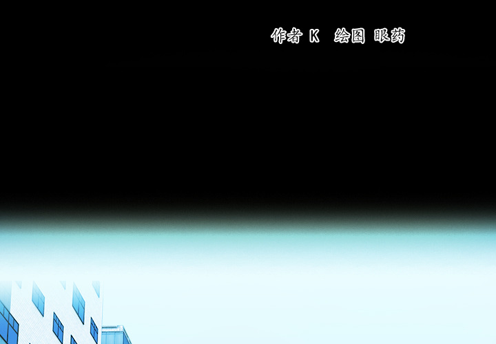 炼狱鬼岛[h漫]韩漫全集-炼狱鬼岛-第 27 章无删减无遮挡章节图片 