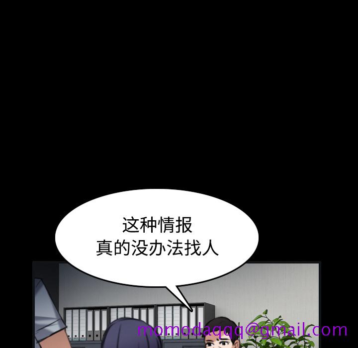 炼狱鬼岛[h漫]韩漫全集-炼狱鬼岛-第 27 章无删减无遮挡章节图片 