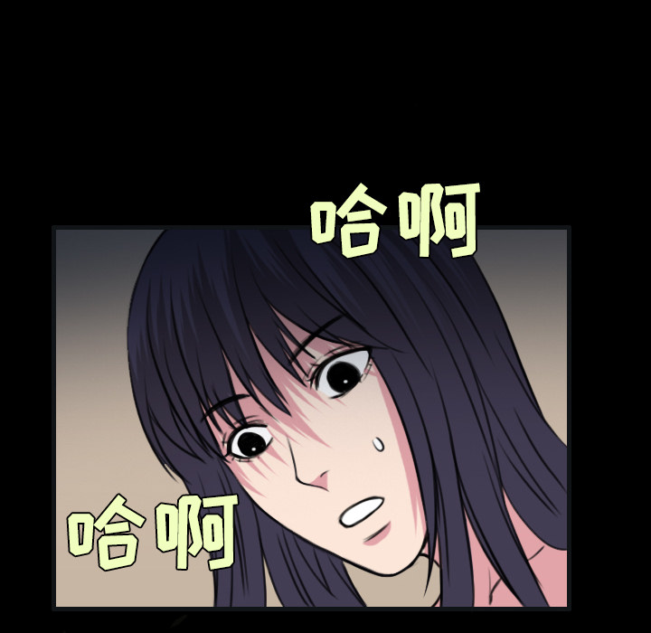 炼狱鬼岛[h漫]韩漫全集-炼狱鬼岛-第 27 章无删减无遮挡章节图片 