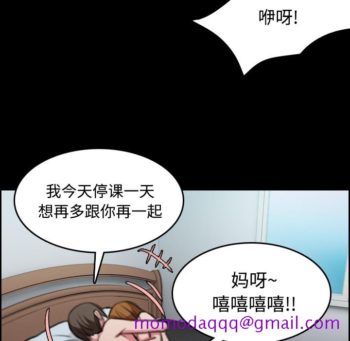 炼狱鬼岛[h漫]韩漫全集-炼狱鬼岛-第 27 章无删减无遮挡章节图片 