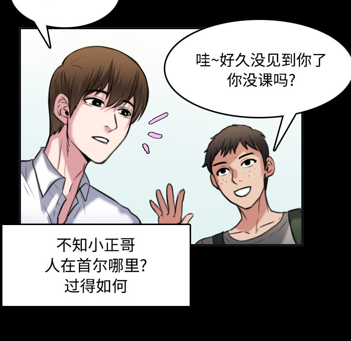 炼狱鬼岛[h漫]韩漫全集-炼狱鬼岛-第 27 章无删减无遮挡章节图片 