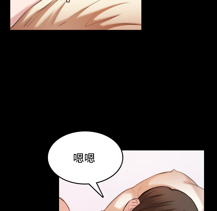 炼狱鬼岛[h漫]韩漫全集-炼狱鬼岛-第 27 章无删减无遮挡章节图片 