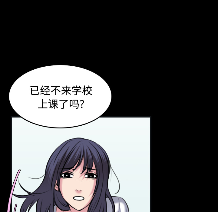 炼狱鬼岛[h漫]韩漫全集-炼狱鬼岛-第 27 章无删减无遮挡章节图片 