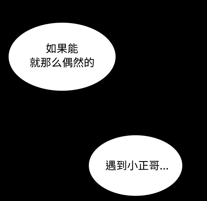 炼狱鬼岛[h漫]韩漫全集-炼狱鬼岛-第 27 章无删减无遮挡章节图片 
