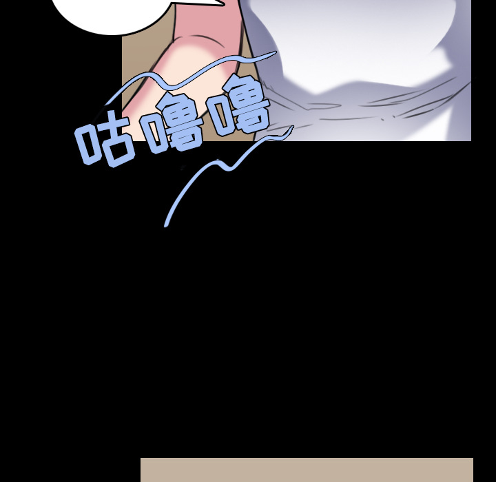 炼狱鬼岛[h漫]韩漫全集-炼狱鬼岛-第 27 章无删减无遮挡章节图片 